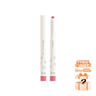 4U2 BLENDING LIP LINER